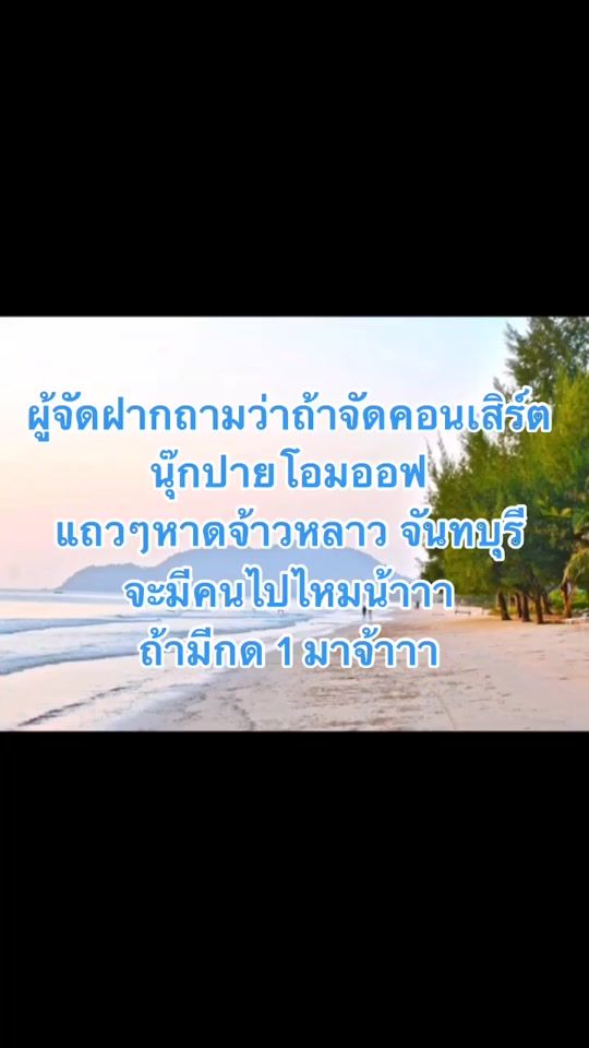 TikTok video thumbnail by dr.rama56