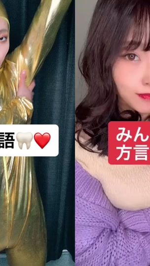 TikTok video thumbnail by atarou_mimisinu