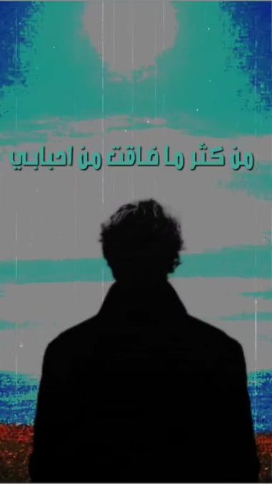 TikTok video thumbnail by .3s6n