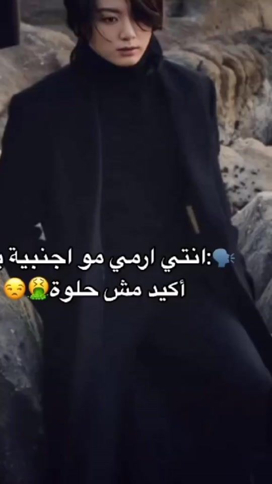TikTok video thumbnail by kjfv_rm