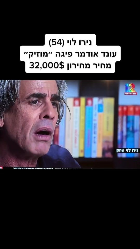TikTok video thumbnail by israeliwatches