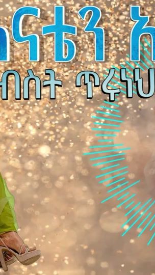 TikTok video thumbnail by musiccafe12