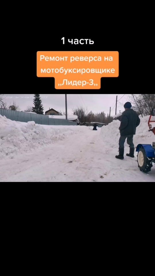TikTok video thumbnail by user.rus.radomir