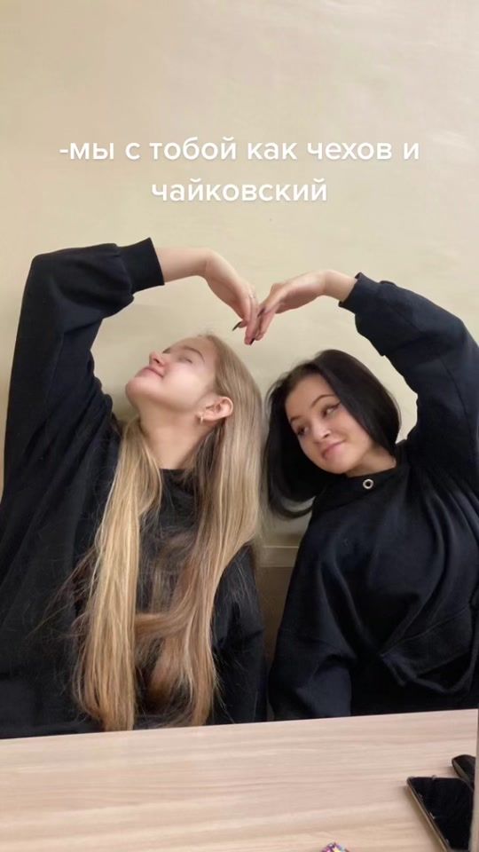 TikTok video thumbnail by alaassskaa