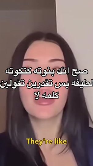 TikTok video thumbnail by linkorblink