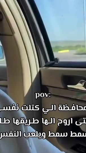 TikTok video thumbnail by laven_.13