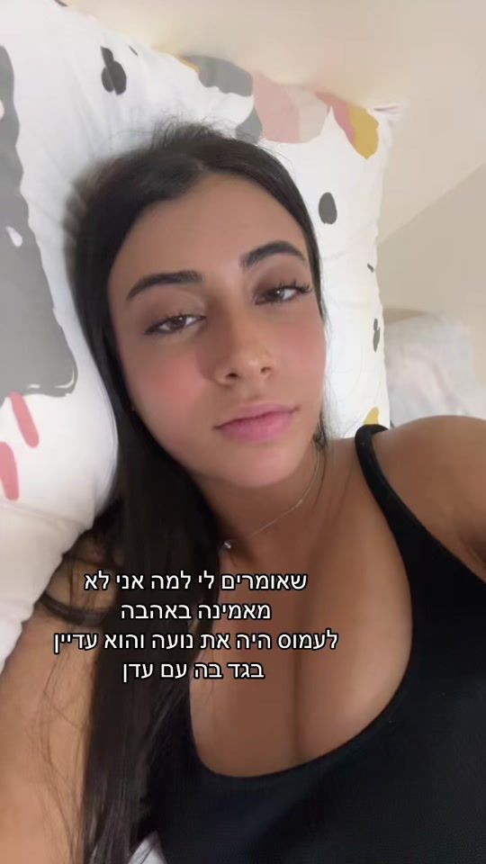 TikTok video thumbnail by shiran_mas