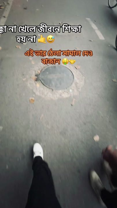 TikTok video thumbnail by hey_towhid4