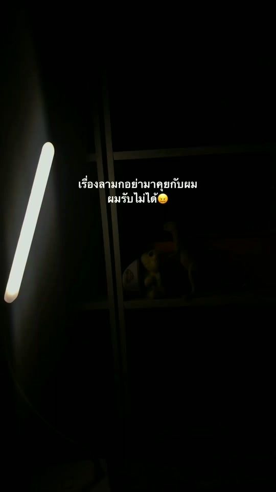 TikTok video thumbnail by bigky_112