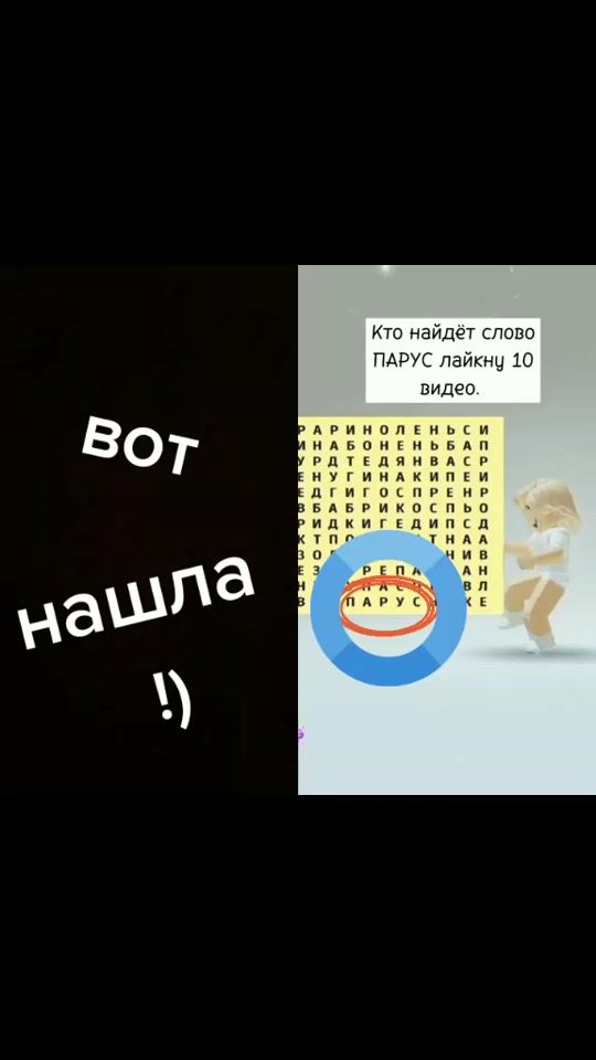 TikTok video thumbnail by baby_lew1