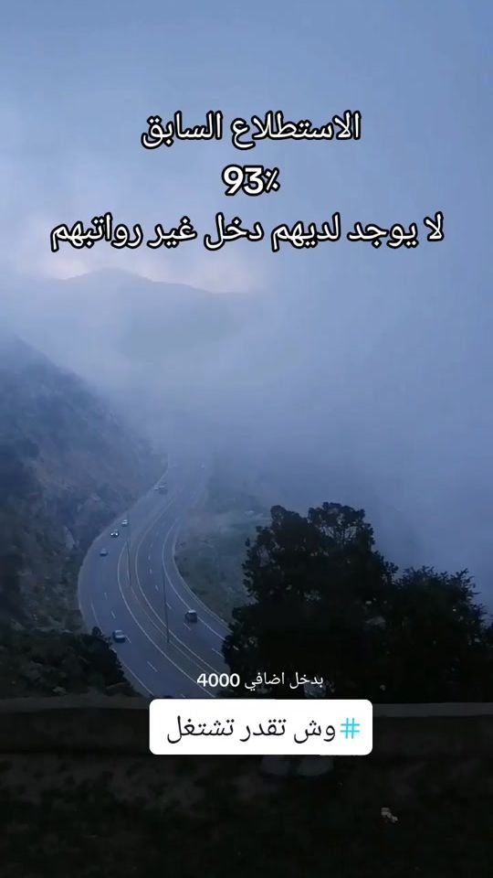 TikTok video thumbnail by shogol.sa
