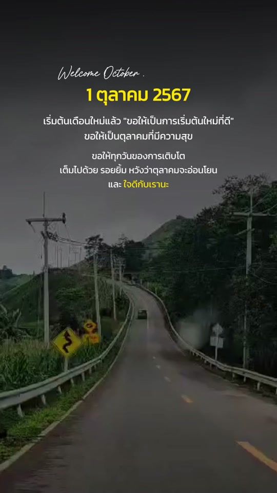 TikTok video thumbnail by natty_010368