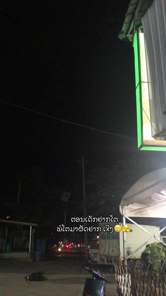 TikTok video thumbnail by phone_story99