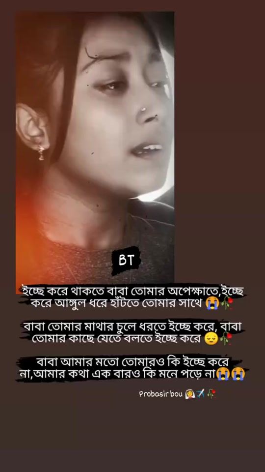 TikTok video thumbnail by ovimanimonbt