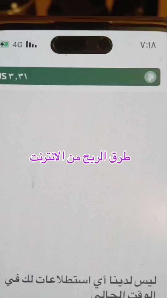 TikTok video thumbnail by basharkawasmi