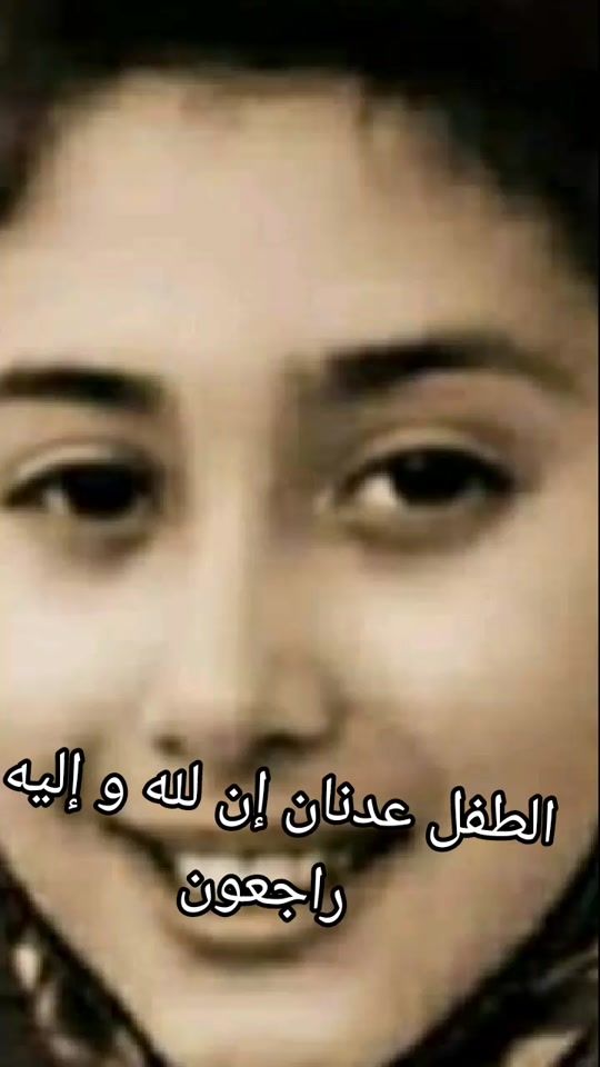TikTok video thumbnail by marwamaritailham