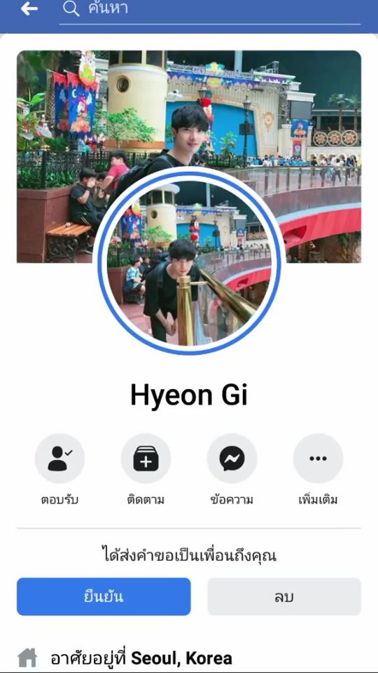 TikTok video thumbnail by knotnoi