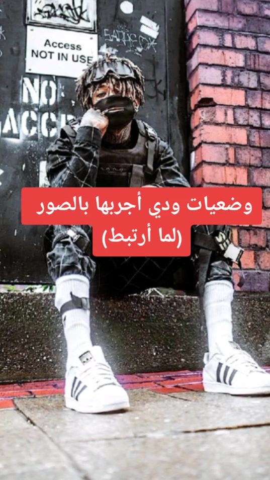 TikTok video thumbnail by tikkhadijatok