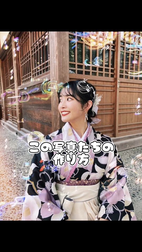 TikTok video thumbnail by misaki.teyan