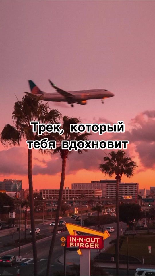 TikTok video thumbnail by mus_trendu