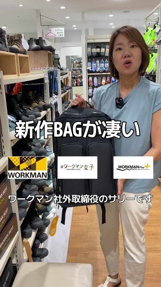 TikTok video thumbnail by chottocamp