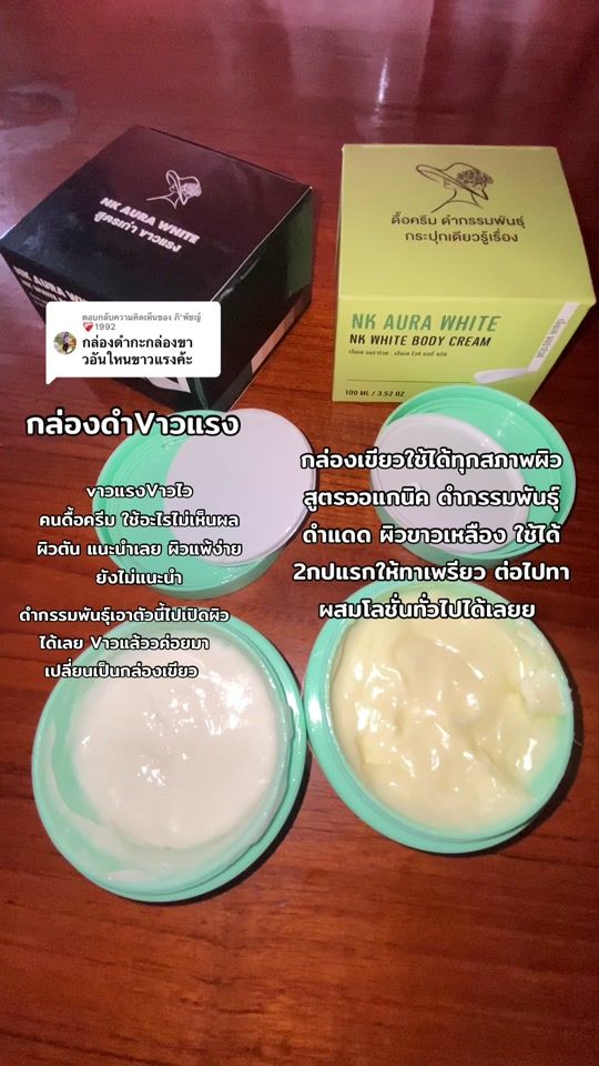 TikTok video thumbnail by ponpon_shop99