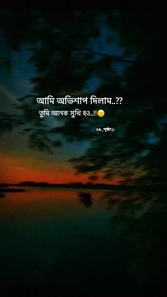 TikTok video thumbnail by mostakim.0070