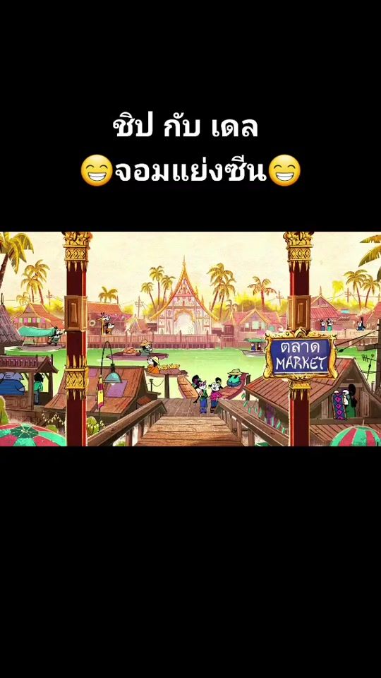 TikTok video thumbnail by pp_junior1