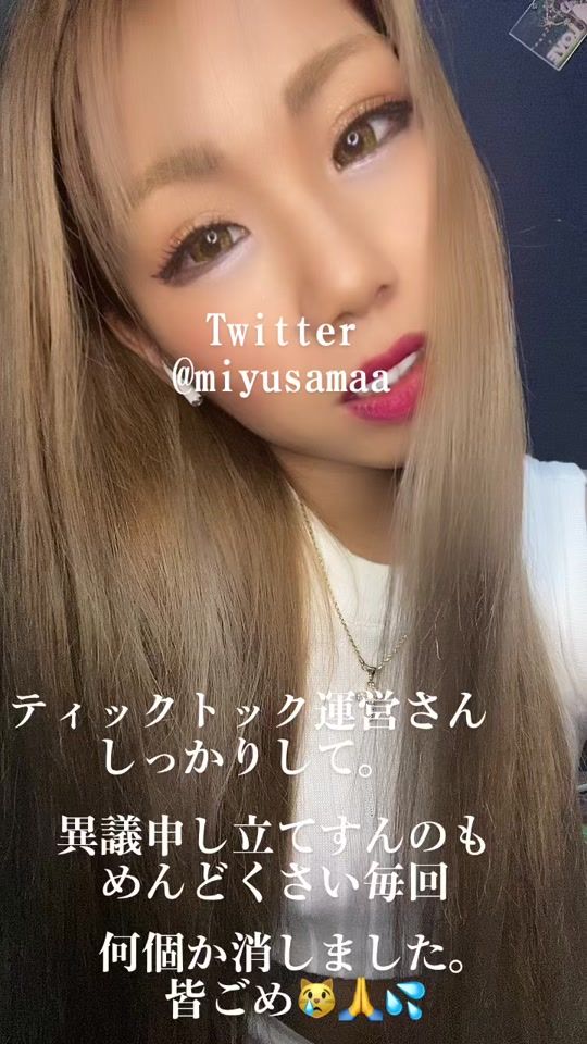 TikTok video thumbnail by miyudayo666