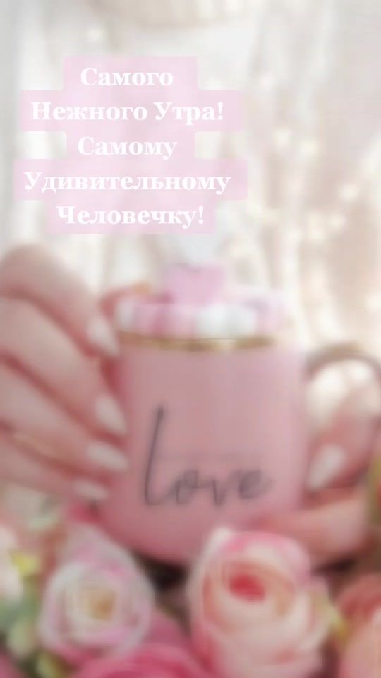 TikTok video thumbnail by elena_lar4ik