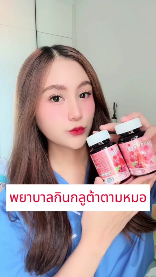 TikTok video thumbnail by ig_suphattra.vt