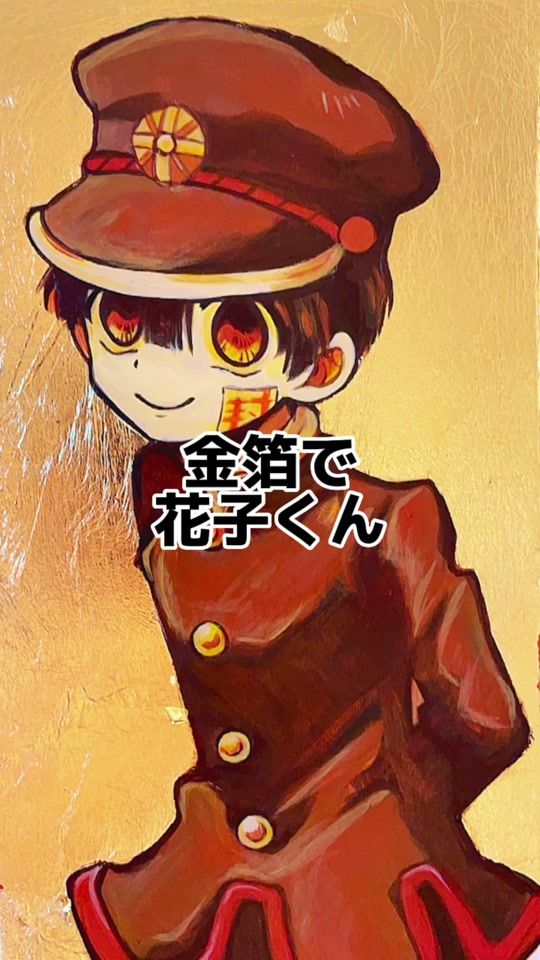 TikTok video thumbnail by kinpakugaka