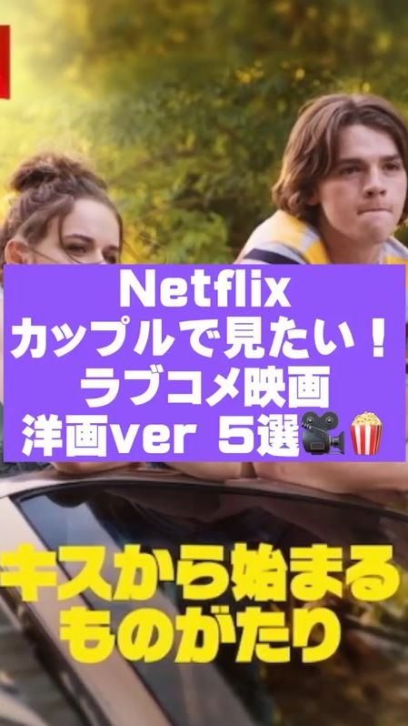 TikTok video thumbnail by hopeandsuger