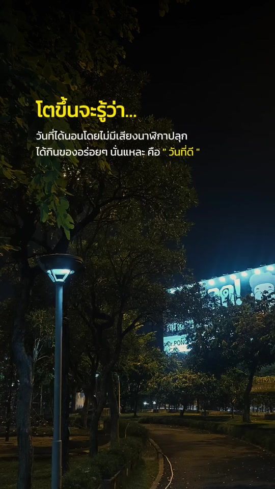 TikTok video thumbnail by go_with.me