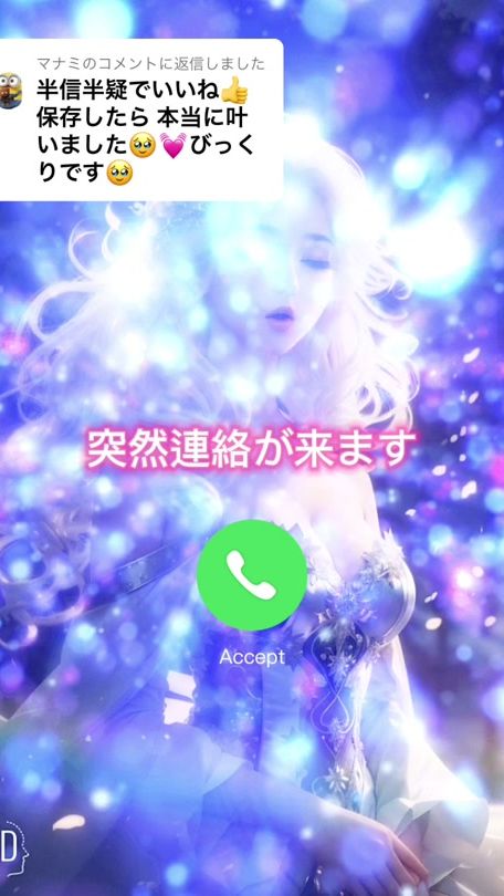 TikTok video thumbnail by fuyu._.01