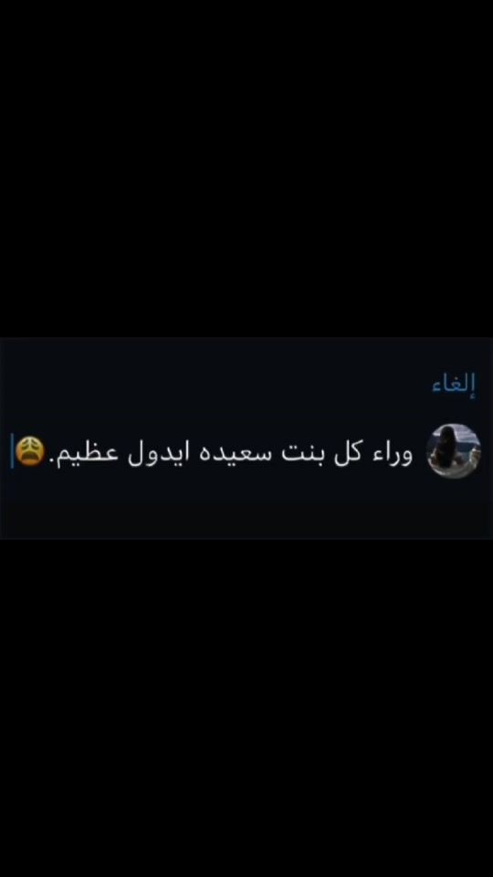 TikTok video thumbnail by armyraghad