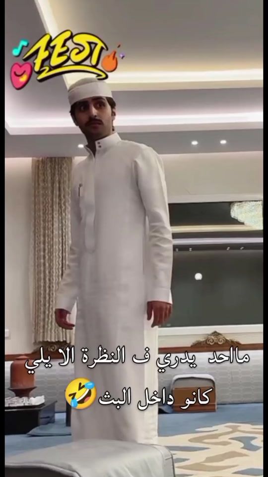 TikTok video thumbnail by _r_im