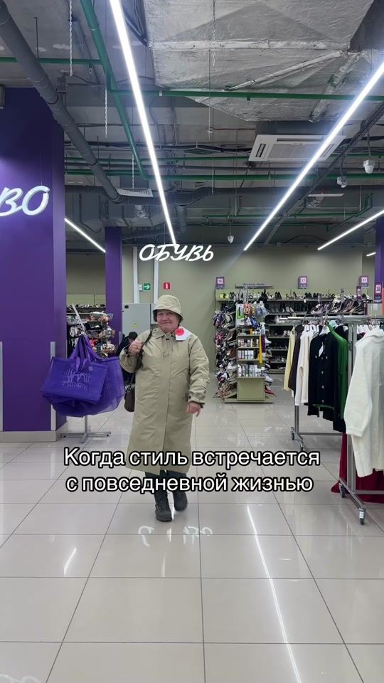 TikTok video thumbnail by sashatokk