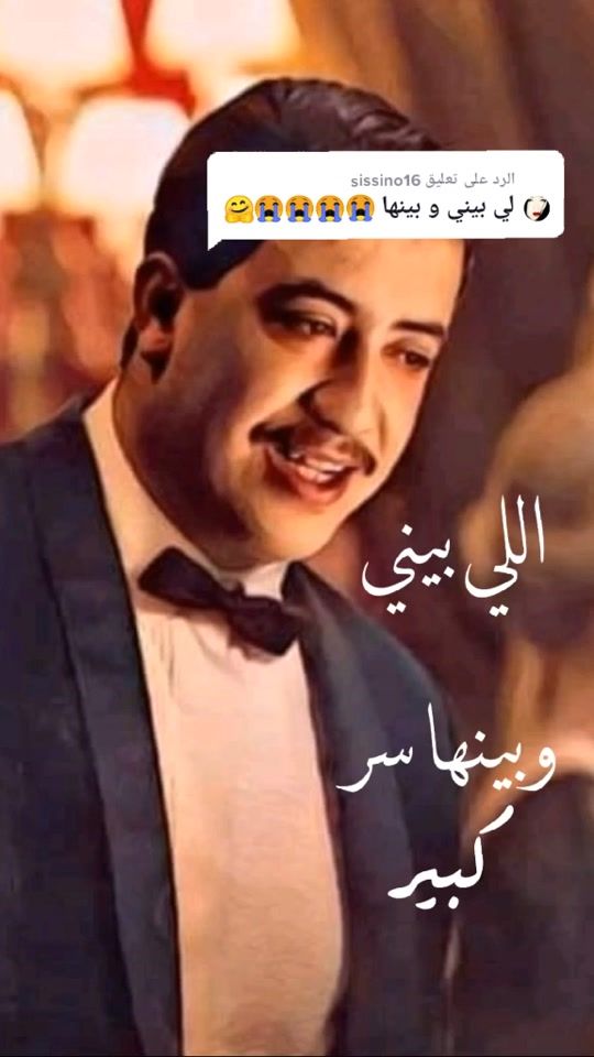 TikTok video thumbnail by ch.hasni_fans