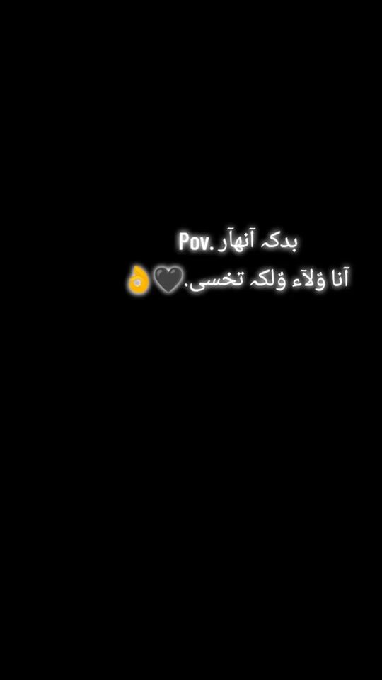 TikTok video thumbnail by walaa.mashael