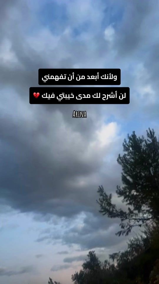 TikTok video thumbnail by areenati
