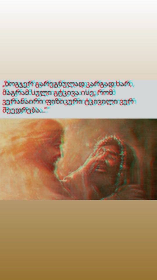 TikTok video thumbnail by giorgiarxosha