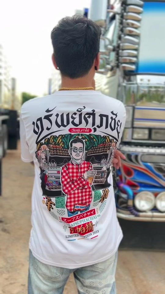 TikTok video thumbnail by lek111313