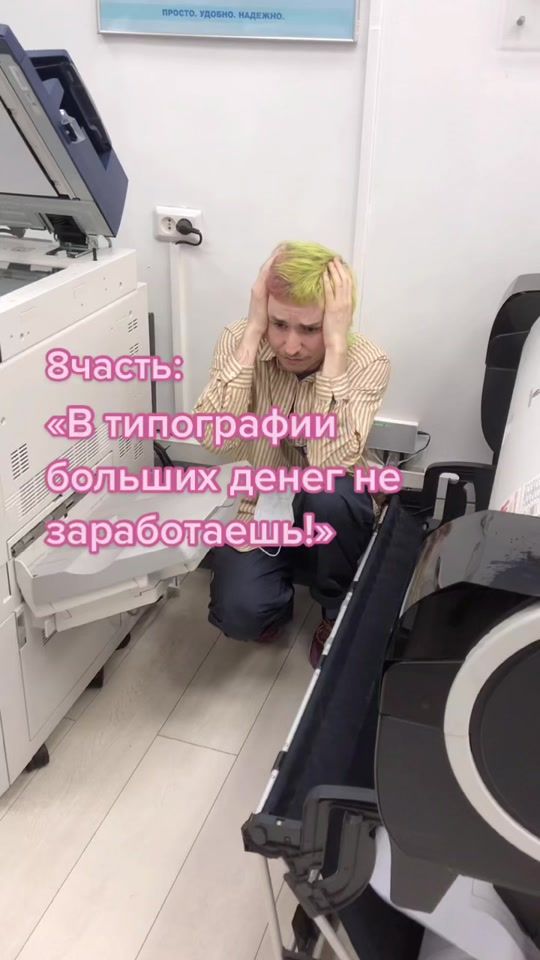 TikTok video thumbnail by floopov_fooglie