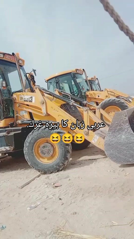 TikTok video thumbnail by shakeelgujjar9014