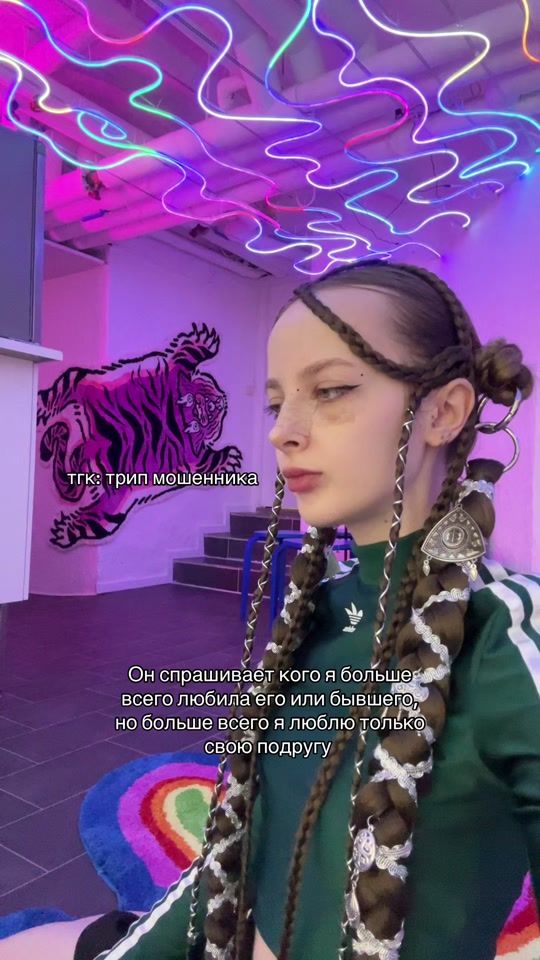 TikTok video thumbnail by cannabebe