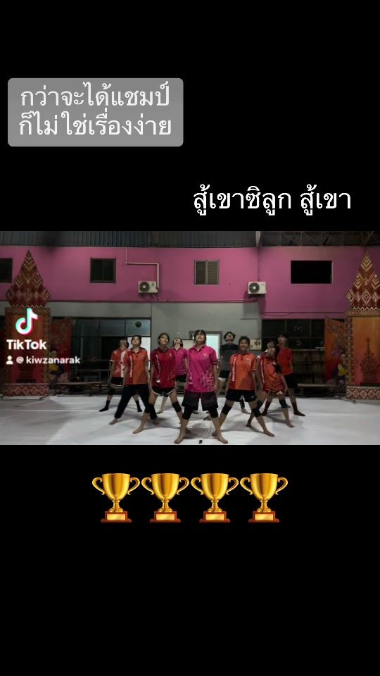 TikTok video thumbnail by kiwzanarak