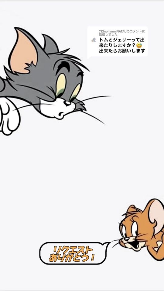 TikTok video thumbnail by hachimitusuki