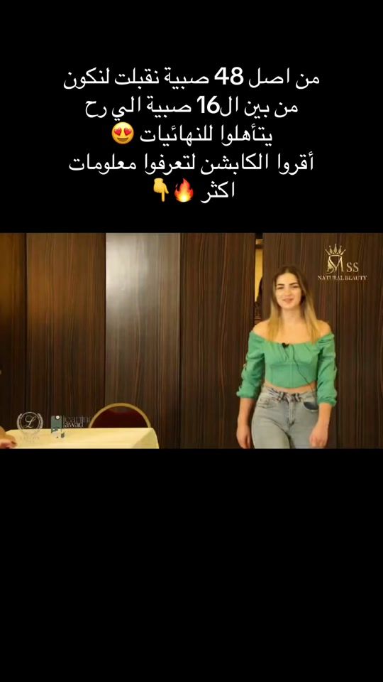 TikTok video thumbnail by jessikais52