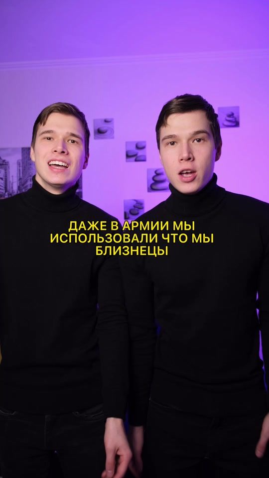 TikTok video thumbnail by fedow_twins